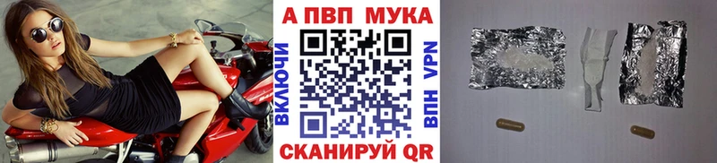 Где найти наркотики Куртамыш гидра зеркало Меф Cocaine АМФЕТАМИН ГАШИШ Марихуана