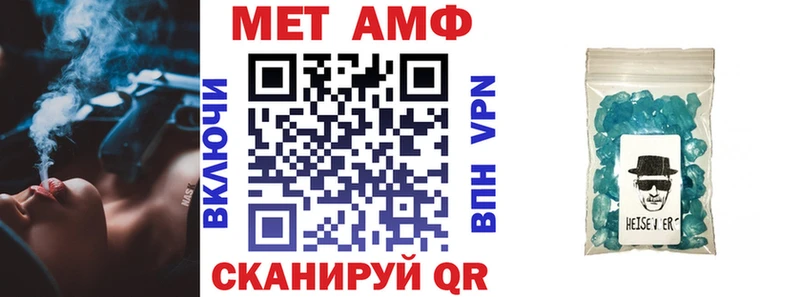 Амфетамин 98% Куртамыш