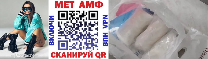 МЕГА ONION  Куртамыш  АМФЕТАМИН 98% 