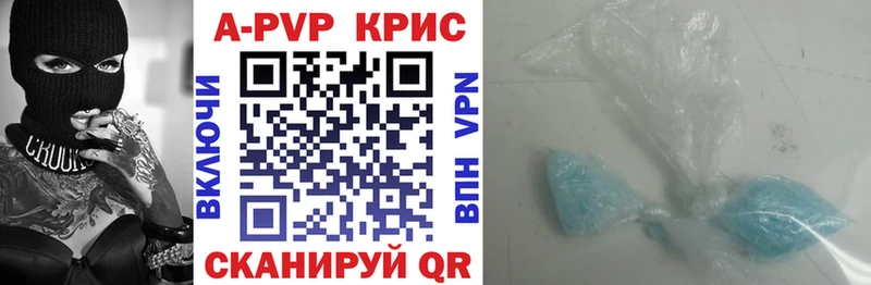 APVP VHQ  что такое наркотик  Куртамыш 