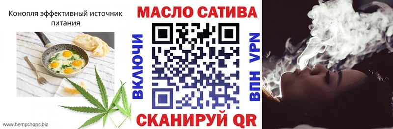Еда ТГК марихуана  Куртамыш 