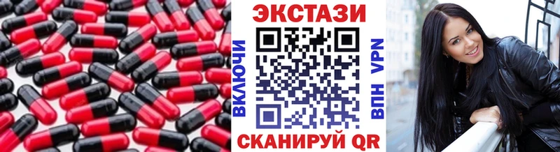 Экстази таблы цена Куртамыш