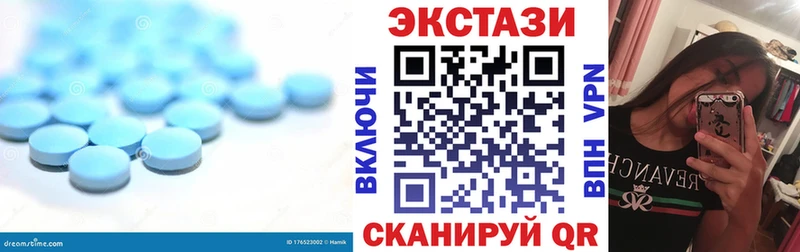 ЭКСТАЗИ 99% Куртамыш