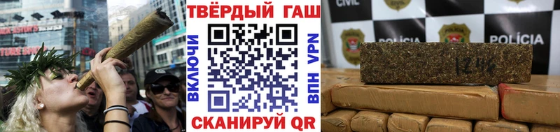 Гашиш Cannabis  наркота  blacksprut рабочий сайт  Куртамыш 