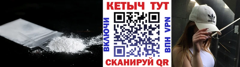 гидра рабочий сайт  Куртамыш  КЕТАМИН ketamine 