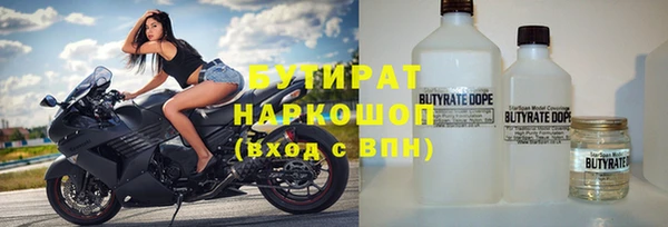 прущие грибы Алексеевка