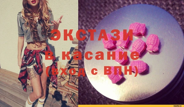 синтетический гашиш Абдулино