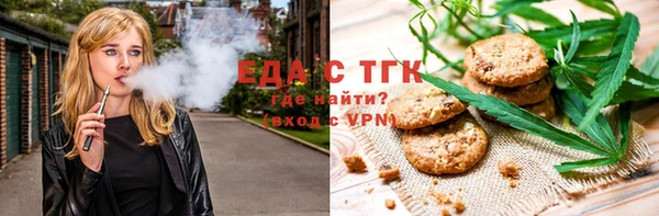 синтетический гашиш Абаза