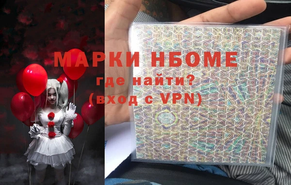 прущие грибы Алексеевка