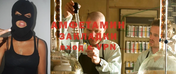 прущие грибы Алексеевка