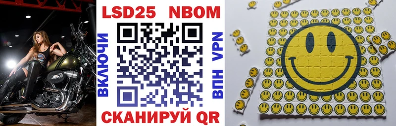 OMG как зайти  Куртамыш  Марки 25I-NBOMe 1,8мг 
