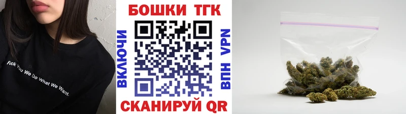 Шишки марихуана план Куртамыш
